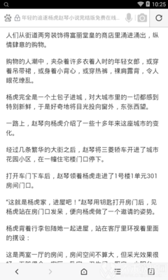 半岛官网最新下载